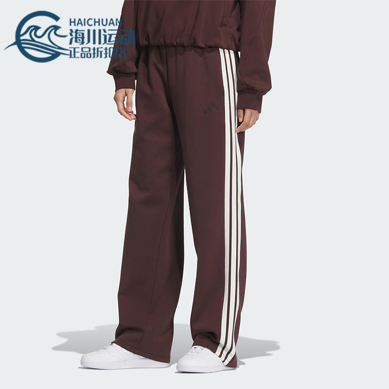 Adidas/阿迪达斯正品2025秋季款女士日常针织直筒运动长裤KB7588