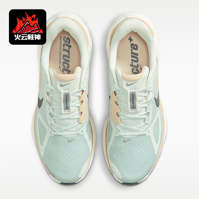 Nike/耐克正品Structure Plus男士公路运动跑步鞋HQ3048-020