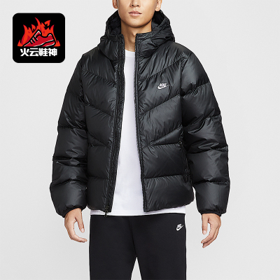 Nike/耐克正品2025男士宽松经典运动防风连帽羽绒服HQ7791-011