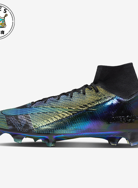 Nike/耐克正品新款男士中帮时尚缓震耐磨足球鞋FQ8309-001