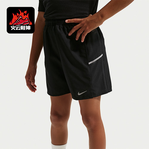 Nike/耐克正品Miler Older Kids大童轻盈宽松简约短裤IF2428-010