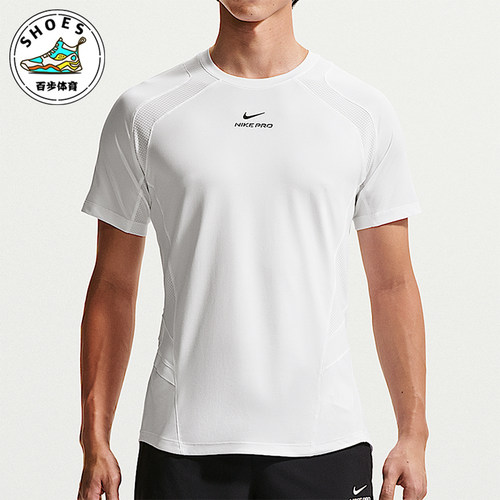 Nike/耐克正品2026年男士简约时尚透气运动短袖T恤IF2215-100
