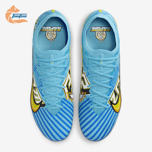 Nike 15新款 DR9996 400 Vapor 運動足球鞋 Zoom Air 耐克正品 男士