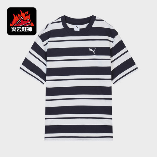 Puma/彪马正品男女同款复古条纹圆领套头短袖T恤633854-16