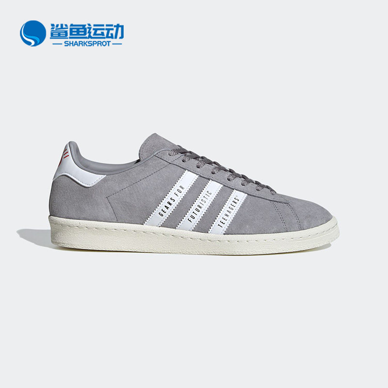 Adidas/阿迪达斯正品Campus X Human Made联名男女休闲板鞋FY0733