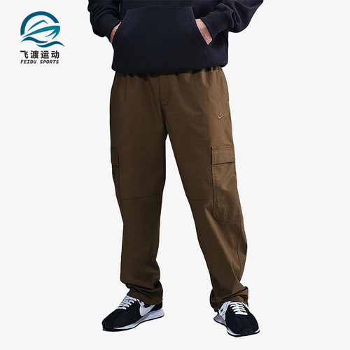 Nike/耐克正品2025男士舒适宽松运动休闲梭织工装长裤HV1434-235