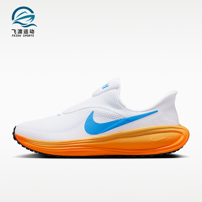 Nike/耐克正品Revolution 8男士轻便潮流训练跑步鞋HQ2414-111