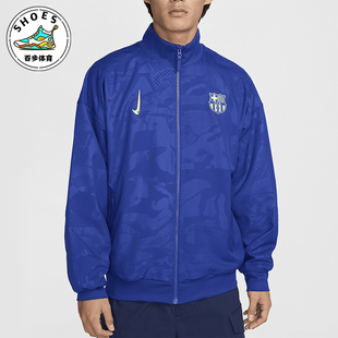 Nike/耐克正品2025秋季款男士训练运动立领足球外套FQ2597-417