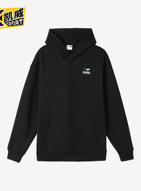 Puma/彪马正品PUMAS Hoody男士运动口袋休闲保暖刺绣连帽卫衣