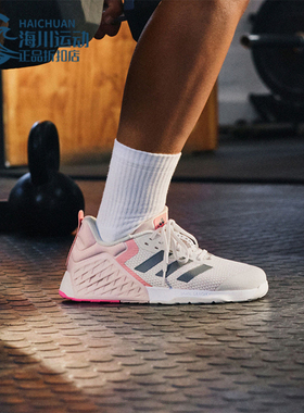 Adidas/阿迪达斯正品透气耐磨新款女士低帮休闲运动训练鞋ID8635