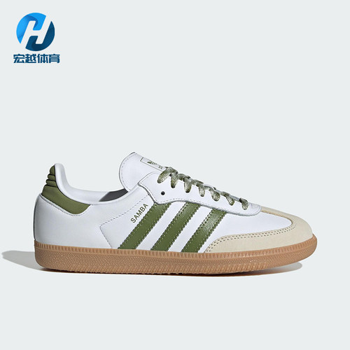 Adidas/阿迪达斯正品三叶草女士系带轻便经典休闲运动鞋JS1352