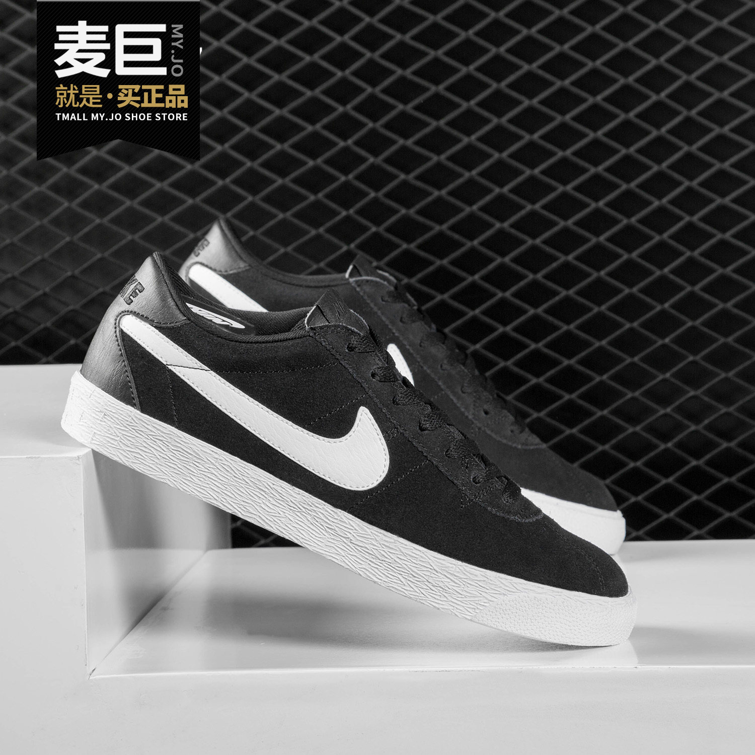 Nike/耐克正品SB BRUIN ZOOM PRM SE复古男/女滑板运动板鞋877045