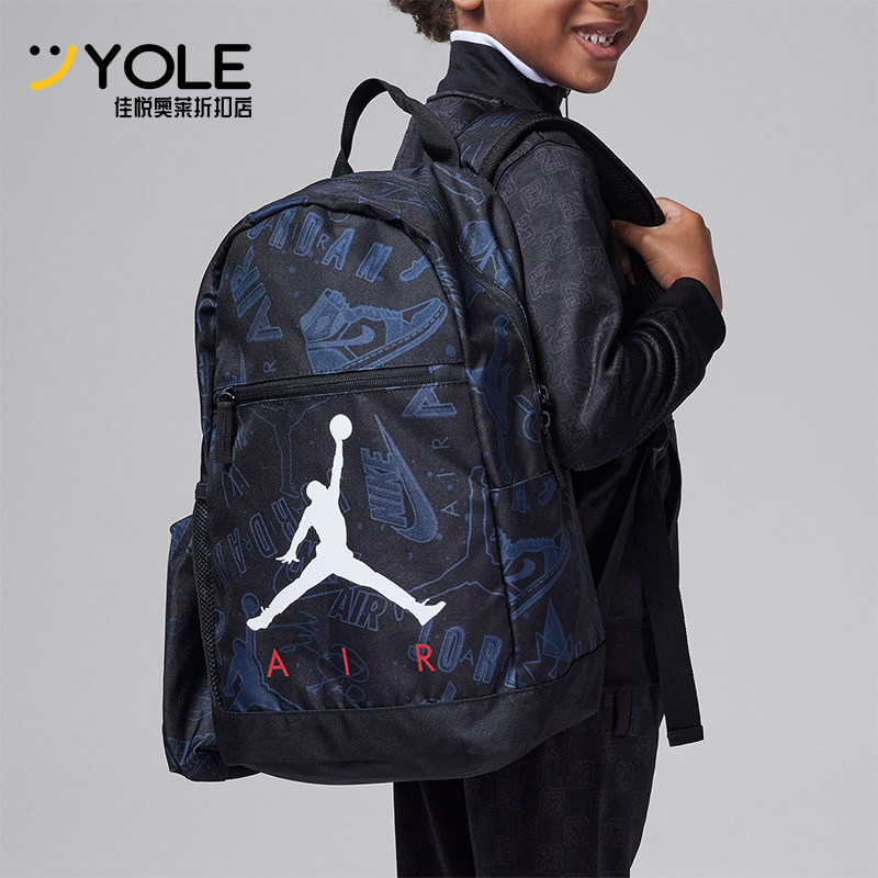 Nike/耐克正品JORDAN儿童运动休闲学院训练双肩包FJ6775-011,运动包/户外包/配件,双肩背包,淘宝优惠券,粉丝福利购,淘宝优惠卷