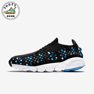 Footscape Air Woven男士 系带休闲鞋 005 Nike 875797 耐克正品