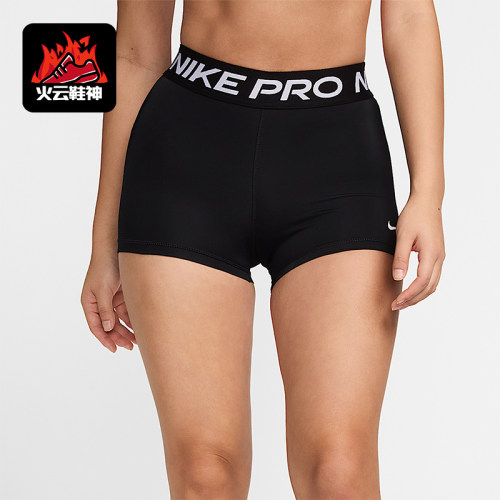 Nike/耐克正品2025女士休闲舒适字母运动紧身训练短裤CZ9860-010