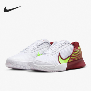 Nike/耐克正品Vapor Pro 2男士耐磨减震网球经典运动鞋DR6191-104
