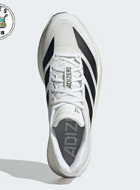 Adidas/阿迪达斯正品ADIZERO BOSTON男士经典系带跑步鞋JS4939