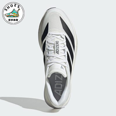 Adidas/阿迪达斯正品ADIZERO BOSTON男士经典系带跑步鞋JS4939