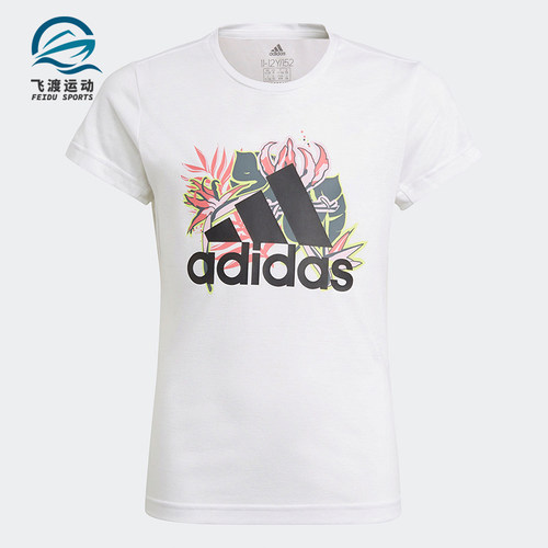 Adidas/阿迪达斯正品 新款大童G UP2MV TEE运动短袖T恤GM8376