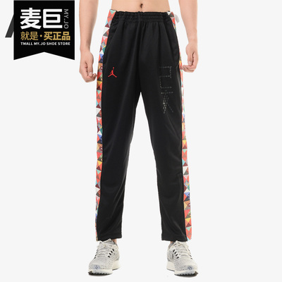 Nike/耐克正品休闲裤当季新款JORDAN 男子梭织运动长裤CD9040-010