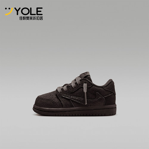 Nike/耐克正品JORDAN新款婴童轻便复古休闲耐磨板鞋DO5441-202