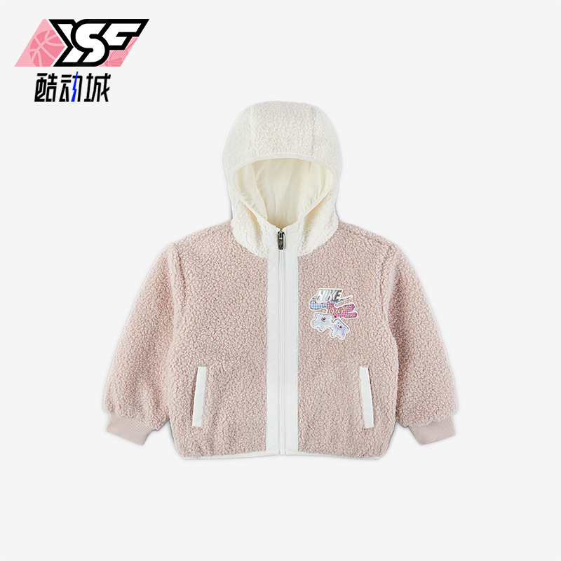 Nike/耐克正品Whimsy 幼童时尚连帽抓绒保暖夹克外套IQ9994-667