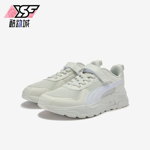 Puma/彪马正品Trinity 2 LT AC+ JR儿童低帮经典休闲鞋405114-08