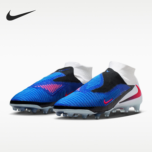 Nike/耐克正品Phantom6HighElite新款男休闲经典足球鞋HQ2329-446