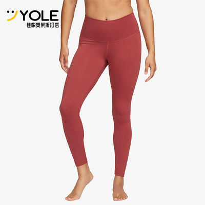 Nike/耐克正品YOGA女士经典瑜伽高腰紧身训练运动长裤DM7024-661