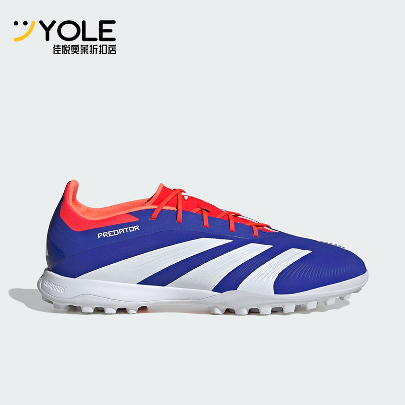 阿迪达斯男女同款防滑碎钉足球鞋