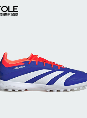 Adidas/阿迪达斯正品透气  新款男女同款防滑碎钉足球鞋IF6372