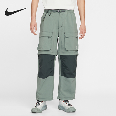 Nike/耐克正品ACG男士休闲宽松可拆卸防晒工装运动长裤HV0592-364