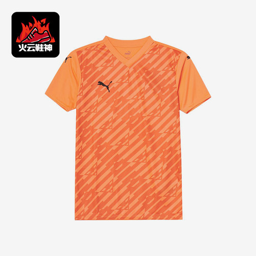 Puma/彪马正品ULTIMATE排汗短袖T恤男橙色经典训练鞋705371-21