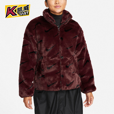 Nike/耐克正品新款女子人造毛皮保暖休闲毛绒外套DQ6843-652