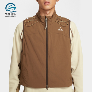 Nike/耐克正品Death Bloom男士休闲宽松户外立领马甲HV0601-235