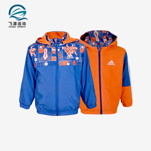 Adidas/阿迪达斯正品新款冬秋冬季小童运动休闲双面穿外套HM9622