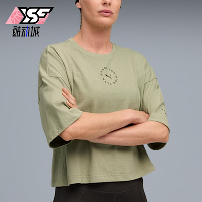 Puma/彪马正品HYROX女士舒适短款运动透气经典短袖T恤527639-82