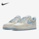 耐克正品 轻便低帮休闲运动板鞋 Air Nike Force 1男士 FQ8714 005