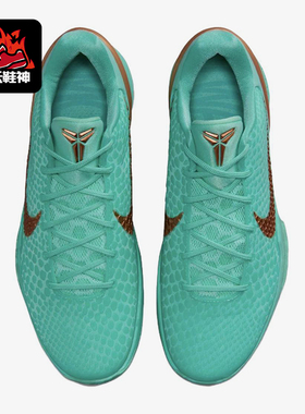 Nike/耐克正品KOBE6Protro新款男女实战经典休闲篮球鞋IQ5774-300