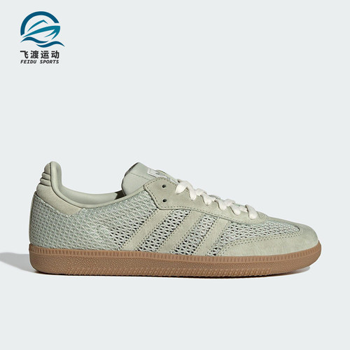 Adidas/阿迪达斯正品三叶草女士低帮网眼透气复古休闲鞋KK3529