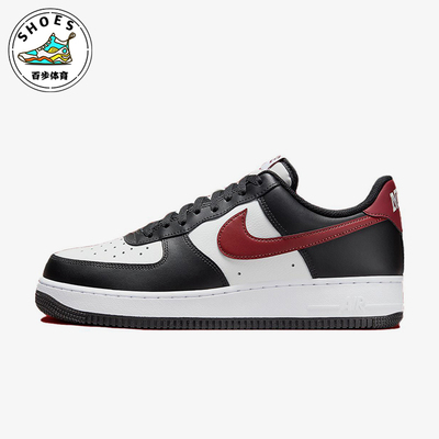 Nike/耐克正品Air Force 1 07 LOW男士经典透气板鞋FZ4615-001