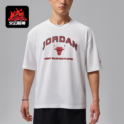 Nike/耐克正品Jordan男士运动字母印花经典休闲短袖T恤IF3122-100
