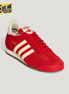 Adidas/阿迪达斯正品R71 SHOES男女休闲经典复古薄底运动鞋KH8233