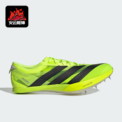 Adidas/阿迪达斯正品ADIZERO FINESSE男女耐穿透气运动偶像JQ5931