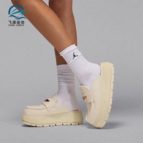 Nike/耐克正品JORDAN女士运动厚底耐磨日常休闲拖鞋IM6663-071