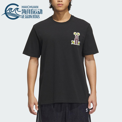 Adidas/阿迪达斯正品三叶草男士针织宽松图案经典日常短袖KD1843