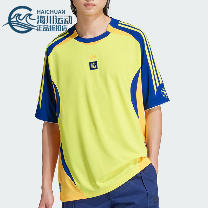 阿迪达斯男士运动短袖球衣