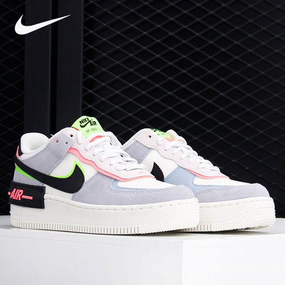 Nike/耐克正品Air Force 1 Shadow AF1粉蓝马卡龙休闲板鞋CU8591