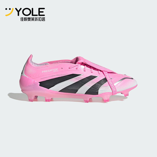 Adidas/阿迪达斯正品PREDATOR男女耐磨训练缓震运动足球鞋JI1094