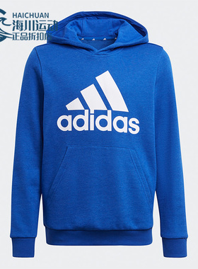 Adidas/阿迪达斯正品 B BL HD 休闲大童连帽运动卫衣套头衫GN4028